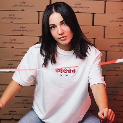 Oversize T-Shirt – Free, Free & Free