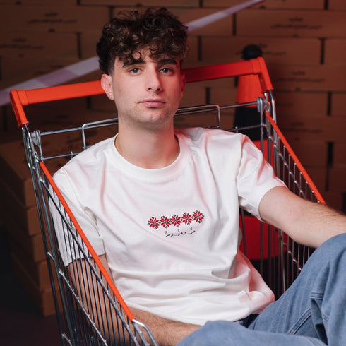 Oversize T-Shirt – Free, Free & Free