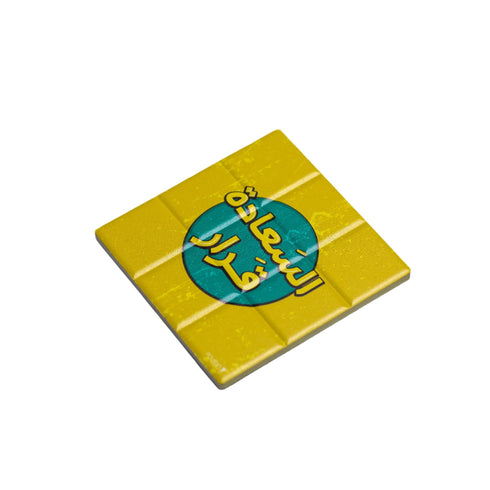 Coaster - Happiness is a decision