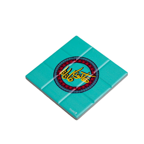 Untersetzer - Hakuna Matata