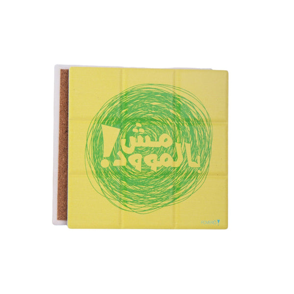 Untersetzer - Nicht in Stimmung