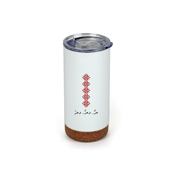 Thermobecher - Free, Free & Free