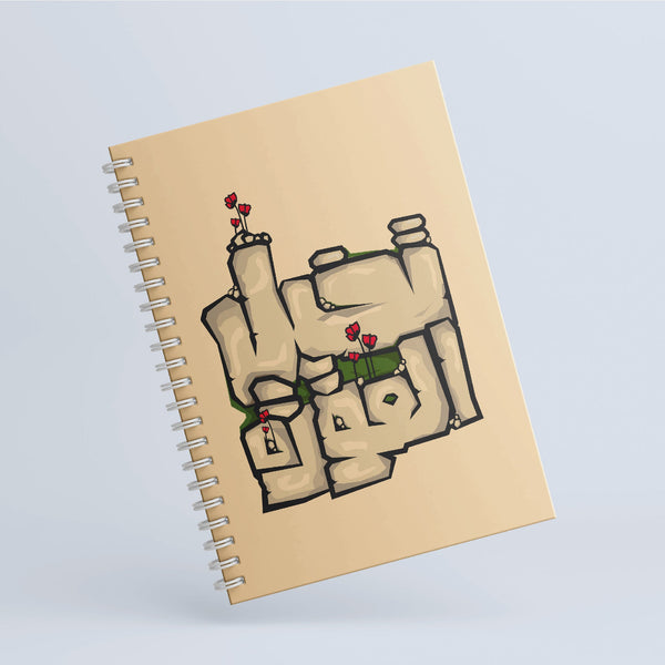 Notizbuch - Imagine the Return