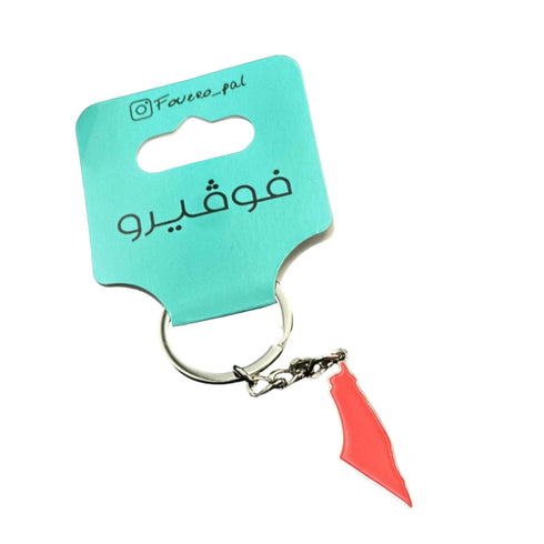 Keychain - Map of Palestine Red