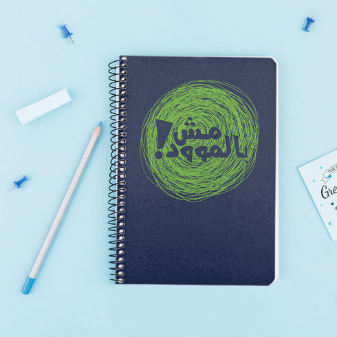 Notebook - Not in the Mood