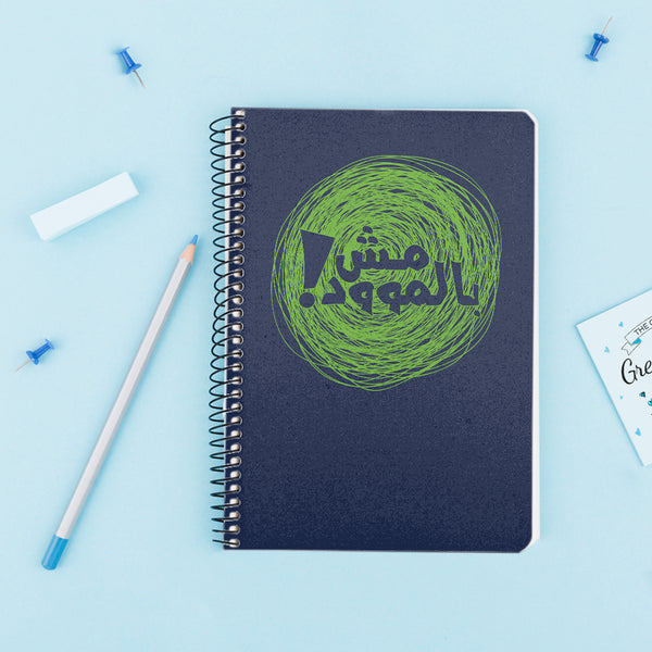 Notizbuch - Nicht in Stimmung