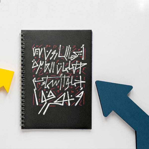 Notizbuch - Oh Maroon